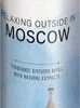 Bolsius Navulling Around The World Moscow 200 Ml -Bolsius 8717847138309 1